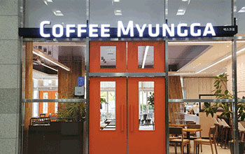 Coffee Myungga (1F)